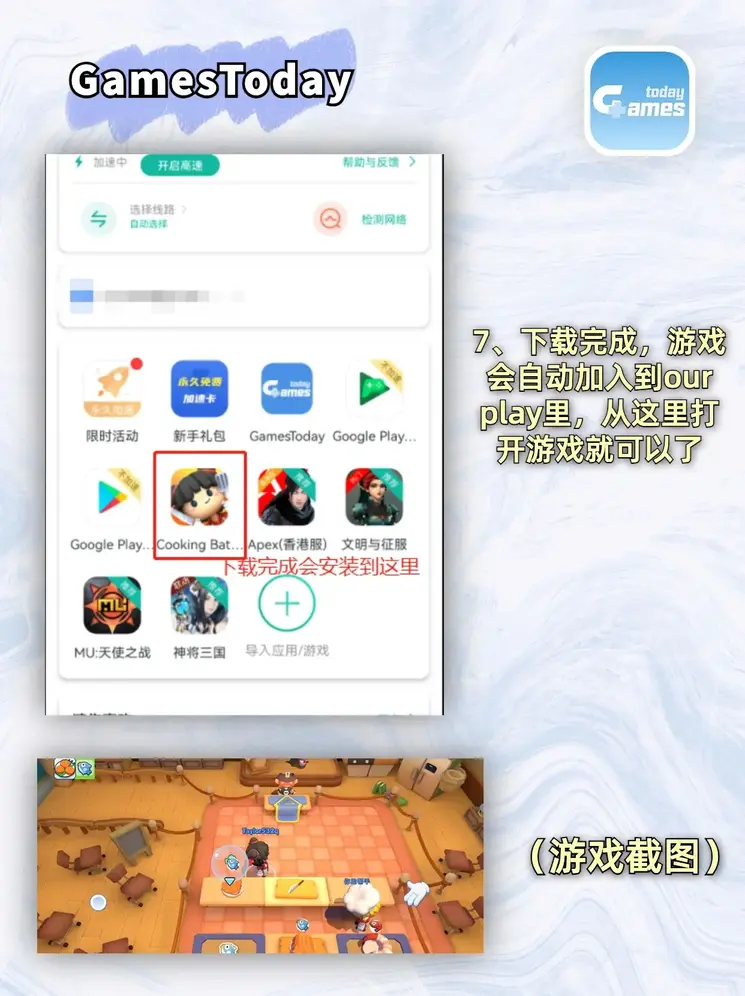 江南app平台下载截图3